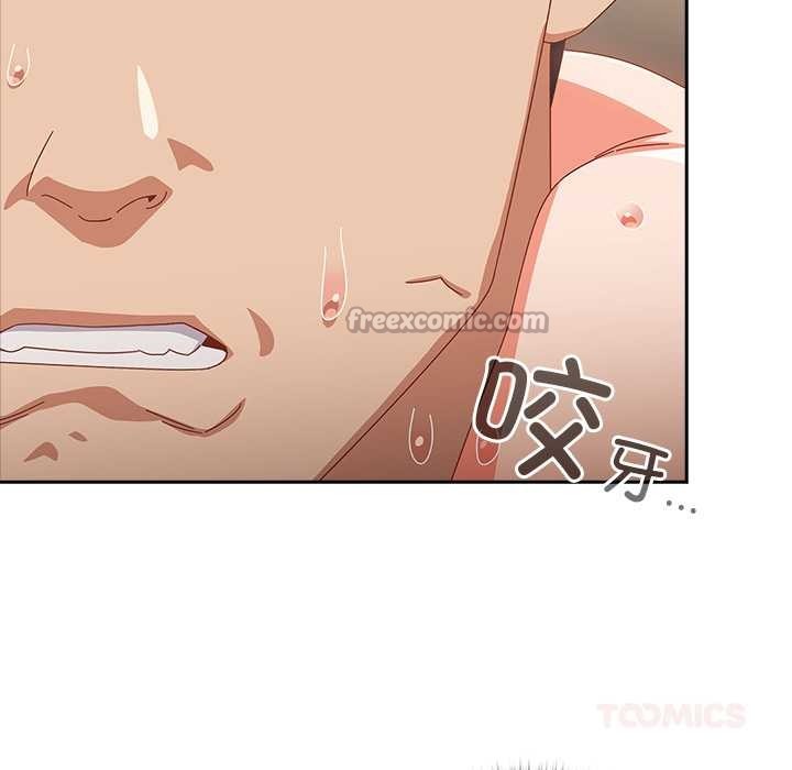 與眾不同的兄妹第28話