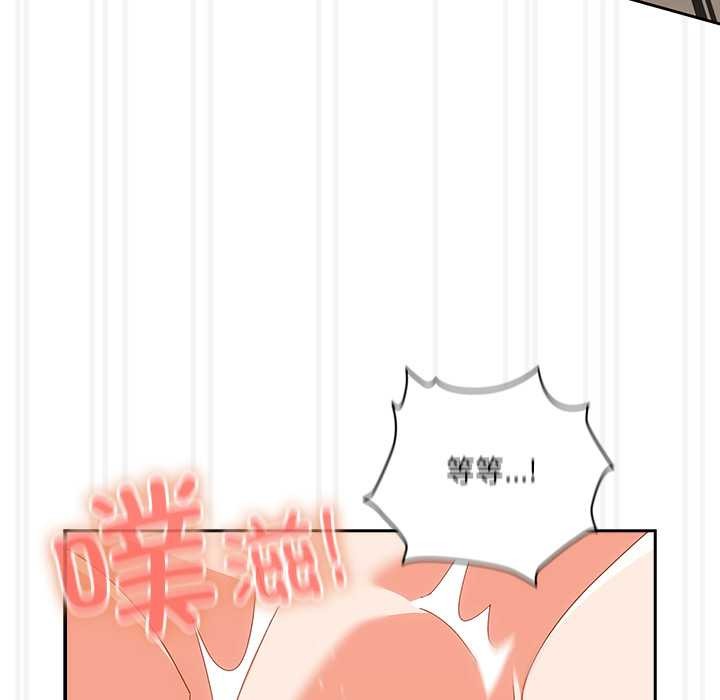 與眾不同的兄妹第28話