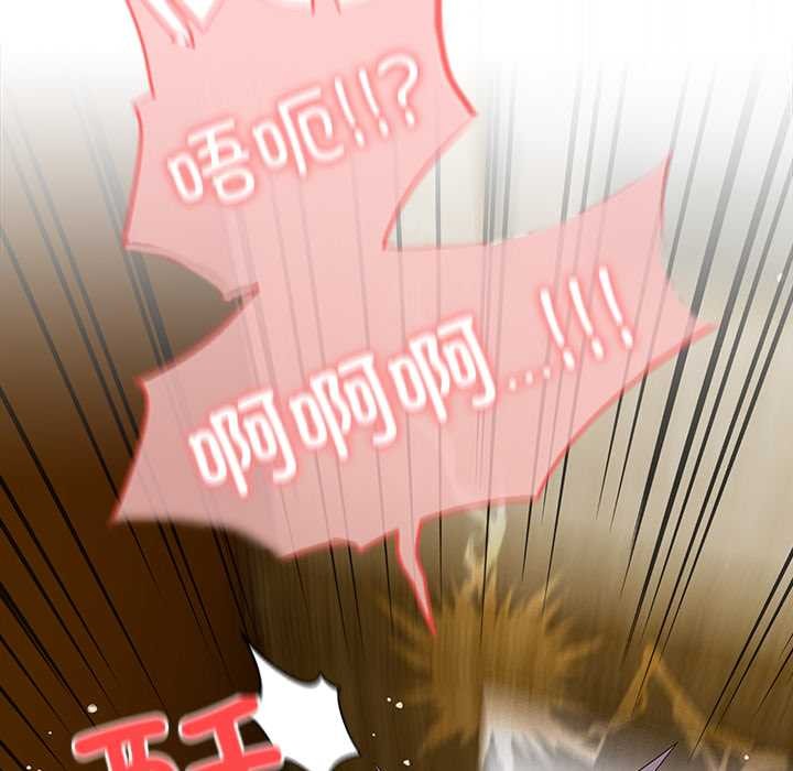 與眾不同的兄妹第28話