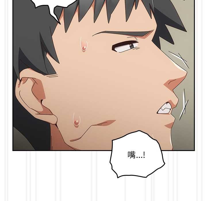 與眾不同的兄妹第28話