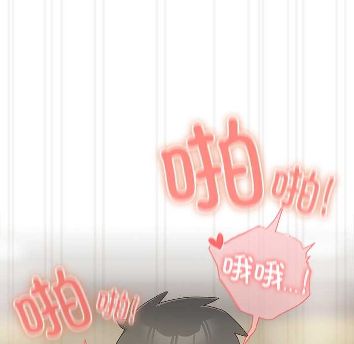 與眾不同的兄妹第28話