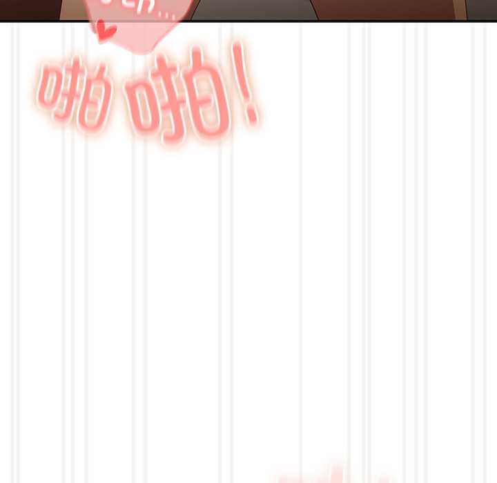 與眾不同的兄妹第28話