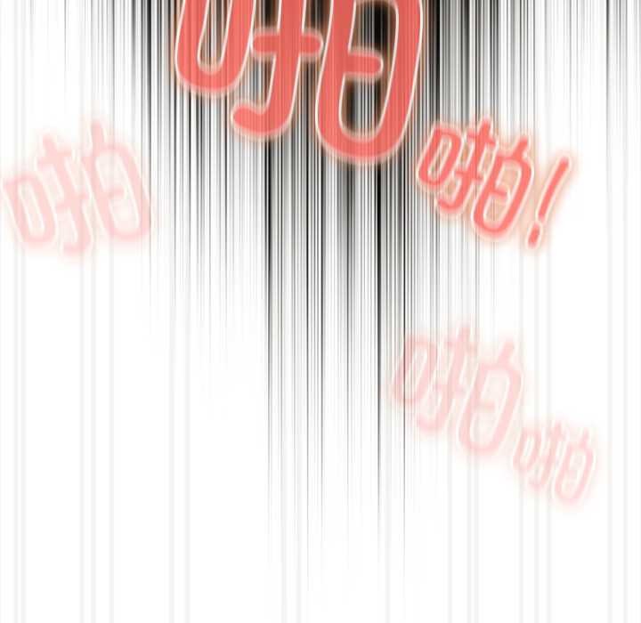 與眾不同的兄妹第28話