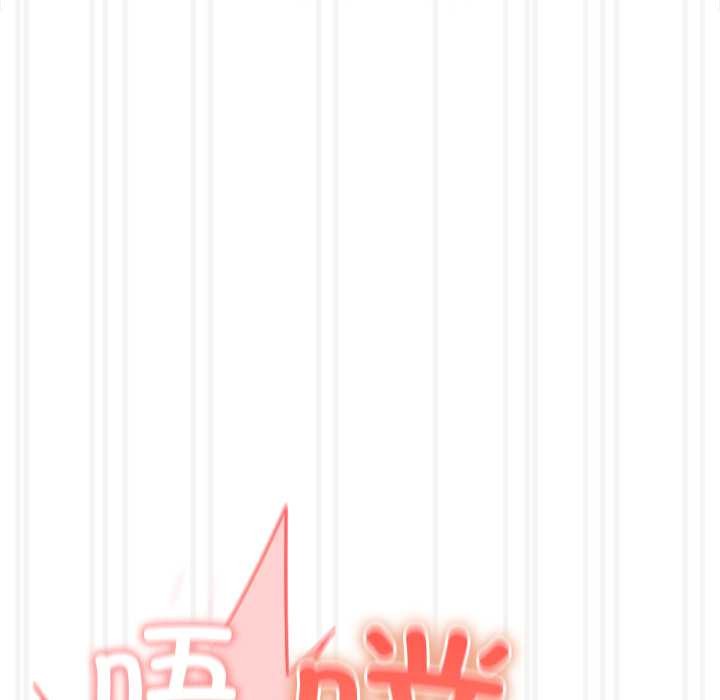 與眾不同的兄妹第28話