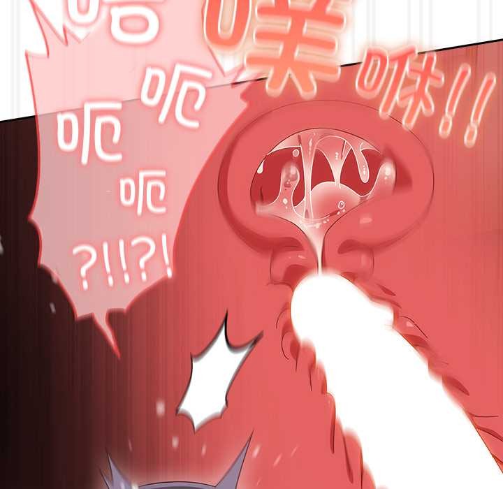 與眾不同的兄妹第28話