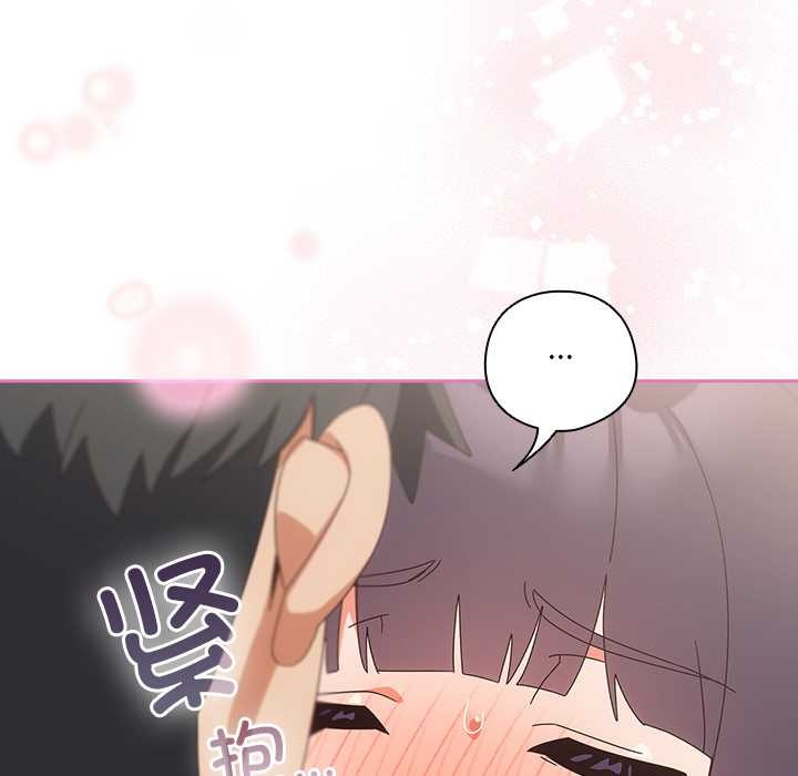 與眾不同的兄妹第28話