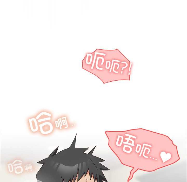 與眾不同的兄妹第28話