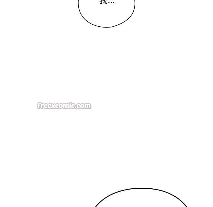 與眾不同的兄妹第28話