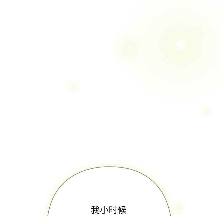 與眾不同的兄妹第28話