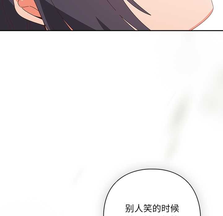 與眾不同的兄妹第28話