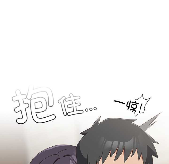 與眾不同的兄妹第28話