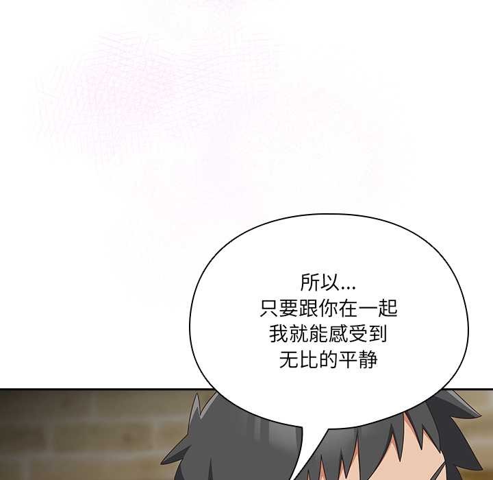 與眾不同的兄妹第28話