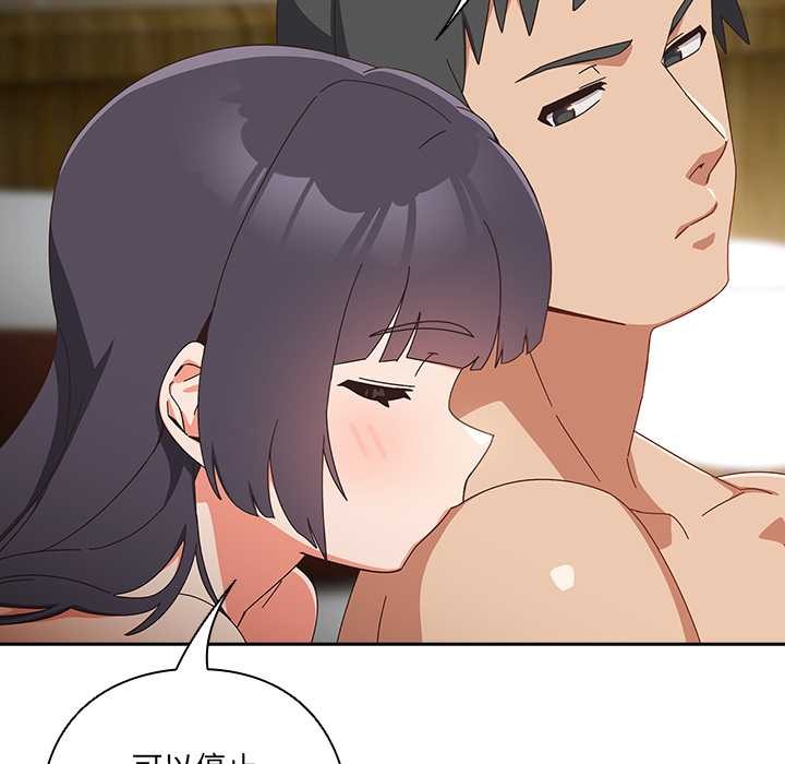 與眾不同的兄妹第28話