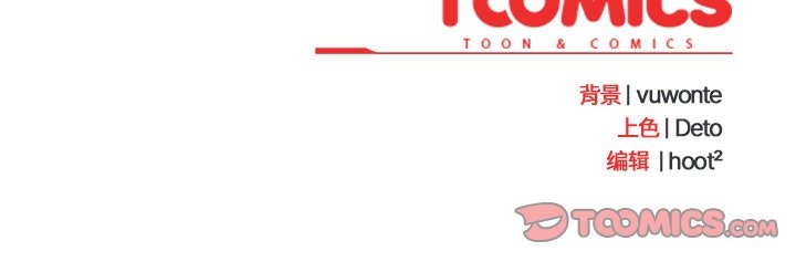 與眾不同的兄妹第28話