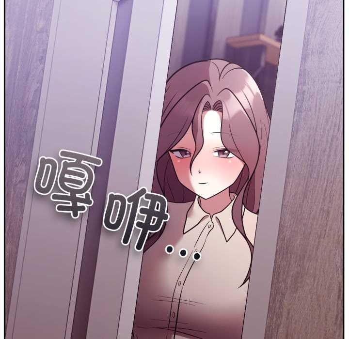 難言之秘第32話