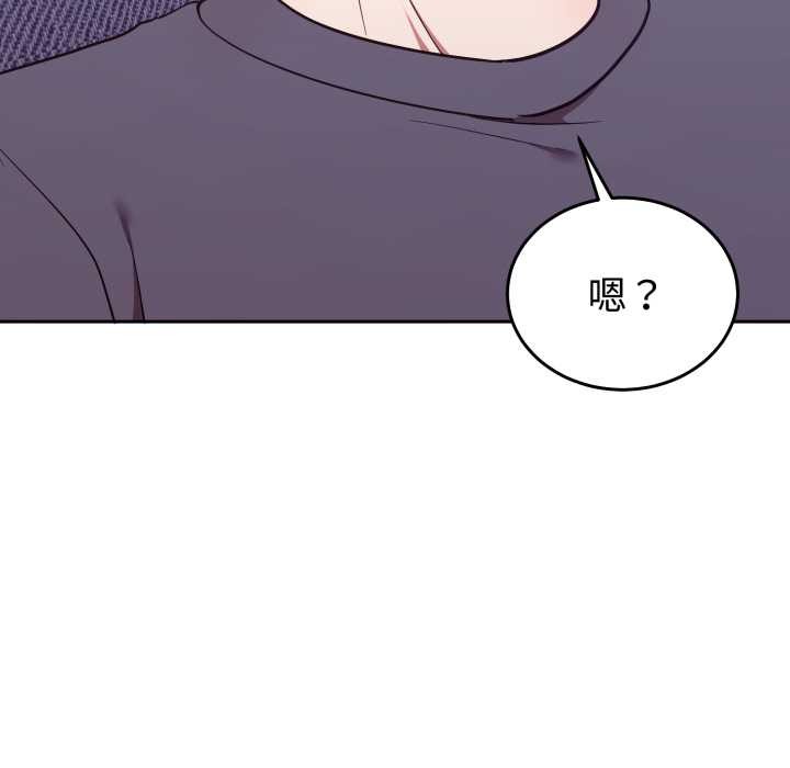 難言之秘第32話