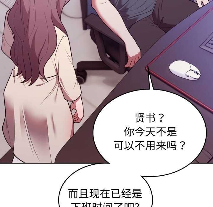 難言之秘第32話