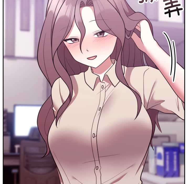 難言之秘第32話