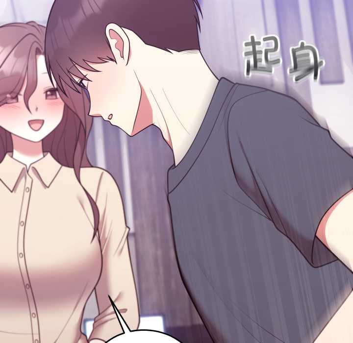 難言之秘第32話