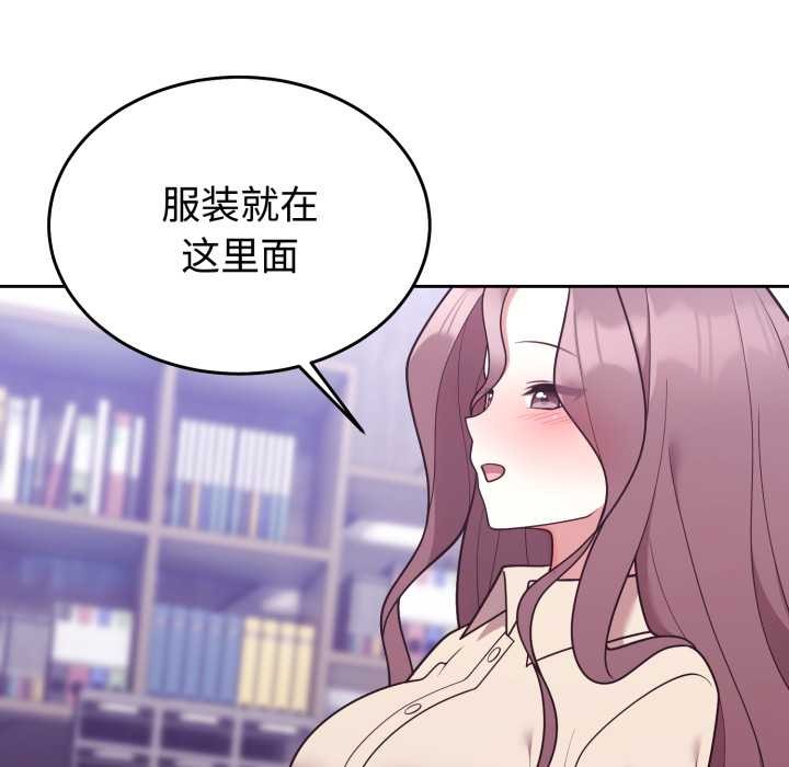 難言之秘第32話