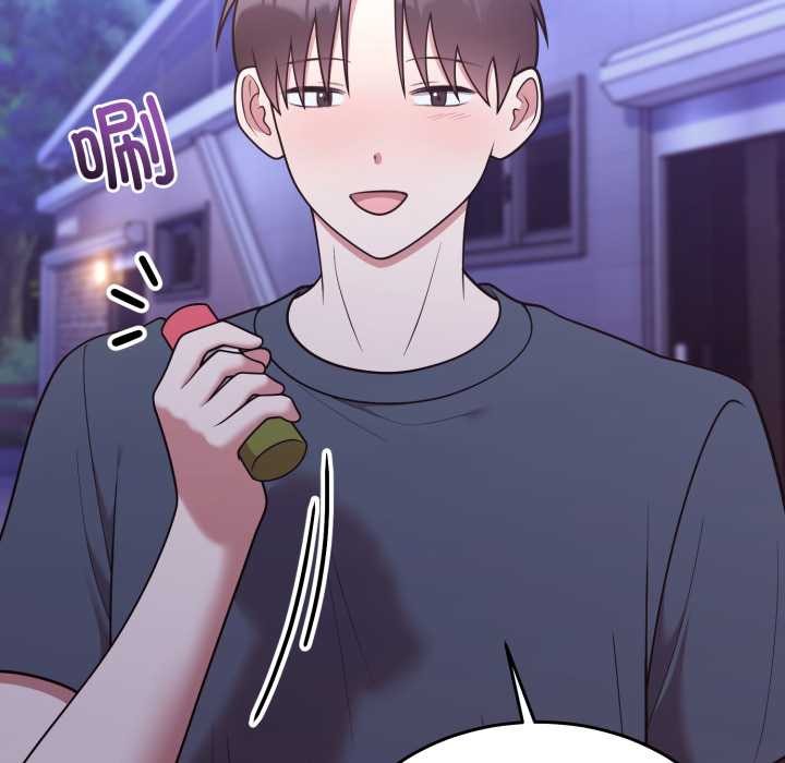 難言之秘第32話