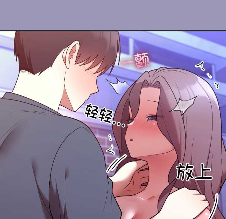 難言之秘第32話