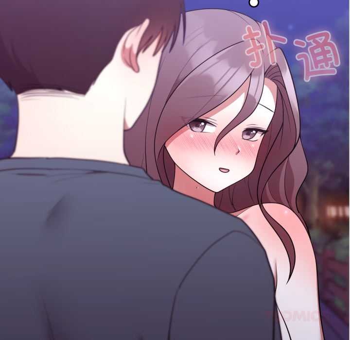 難言之秘第32話