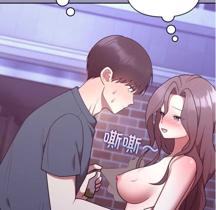 難言之秘第32話