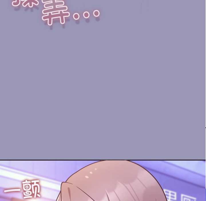 難言之秘第32話