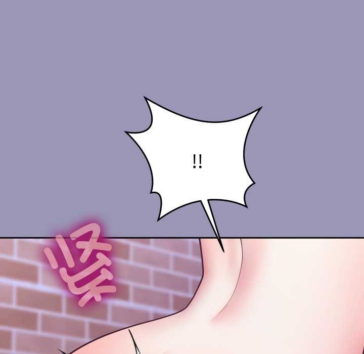 難言之秘第32話