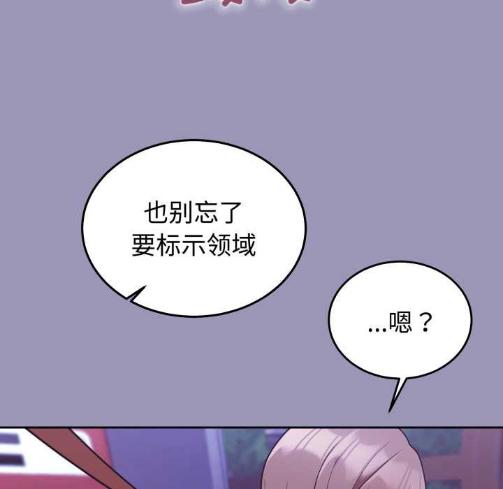 難言之秘第32話