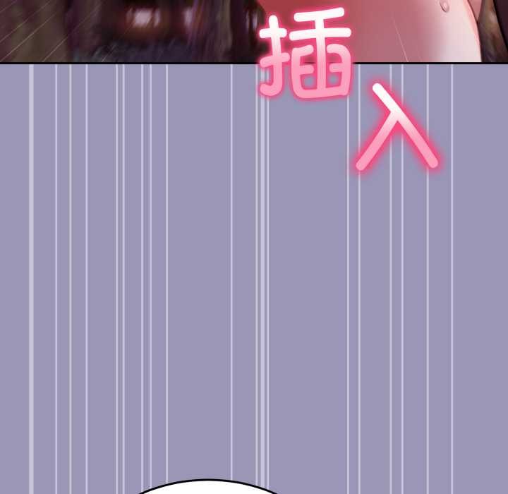 難言之秘第32話