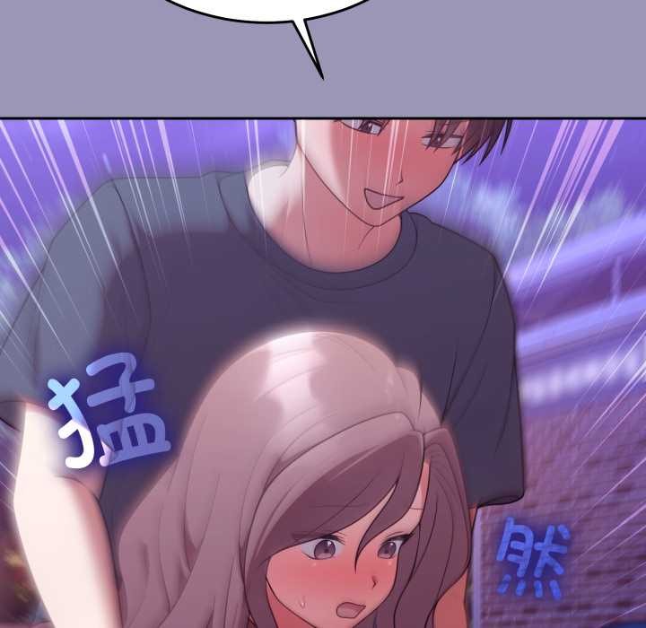 難言之秘第32話