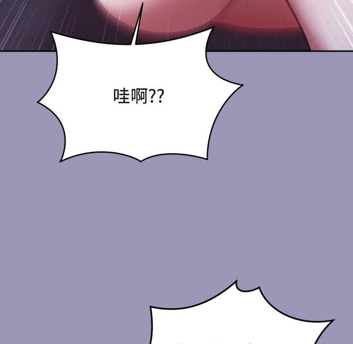 難言之秘第32話