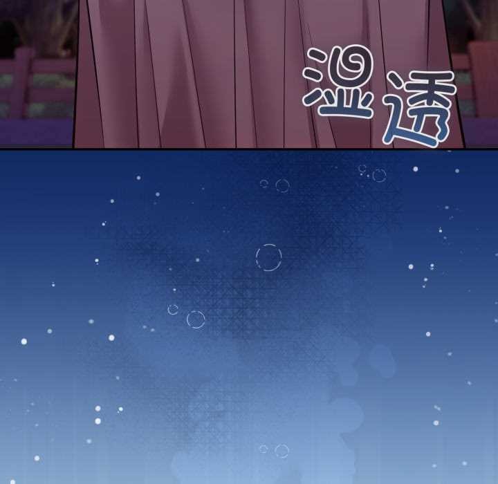 難言之秘第32話