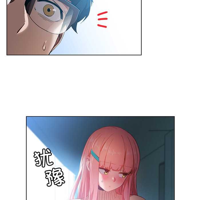 她的直播間第43話