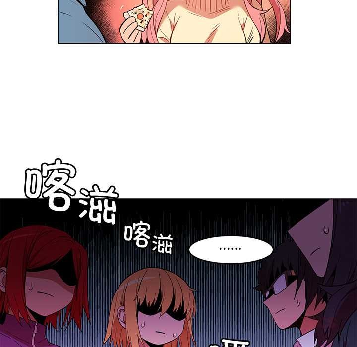 她的直播間第43話