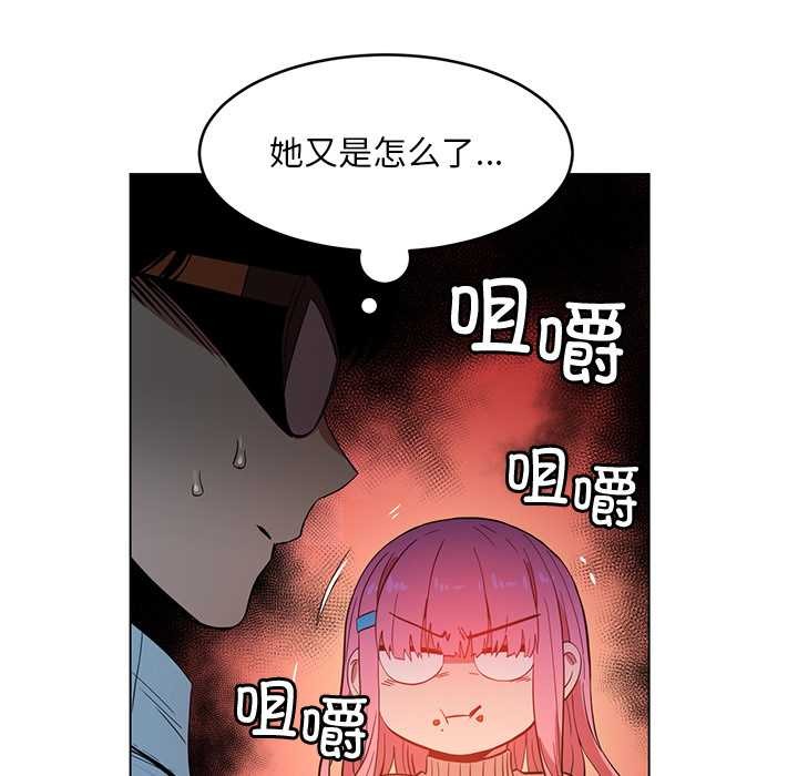 她的直播間第43話