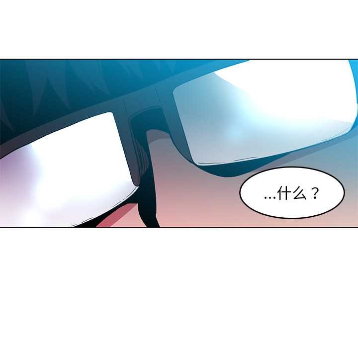 她的直播間第43話