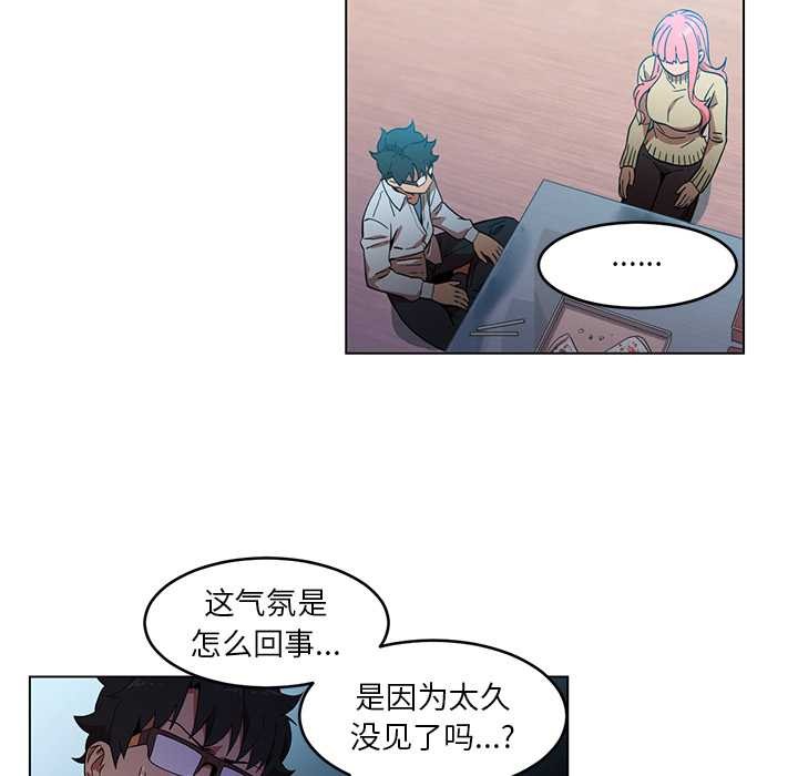 她的直播間第43話