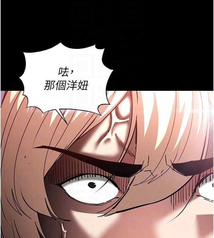 末日鵰堡第60話-被烈火焚燒的娜璉