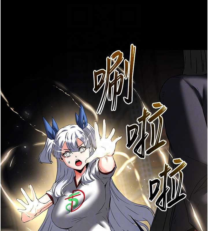 末日鵰堡第60話-被烈火焚燒的娜璉