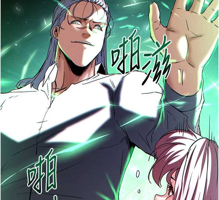 末日鵰堡第60話-被烈火焚燒的娜璉