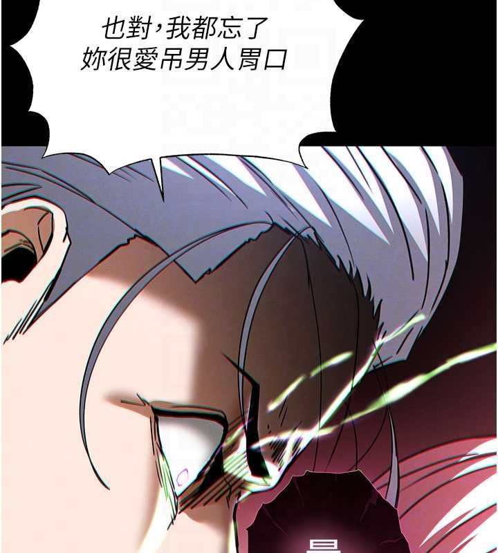 末日鵰堡第60話-被烈火焚燒的娜璉