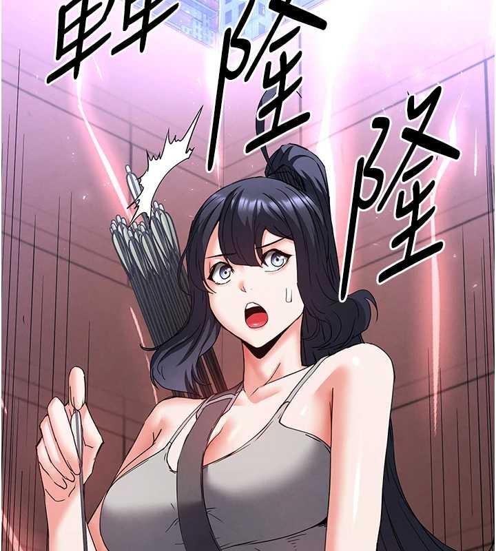 末日鵰堡第60話-被烈火焚燒的娜璉