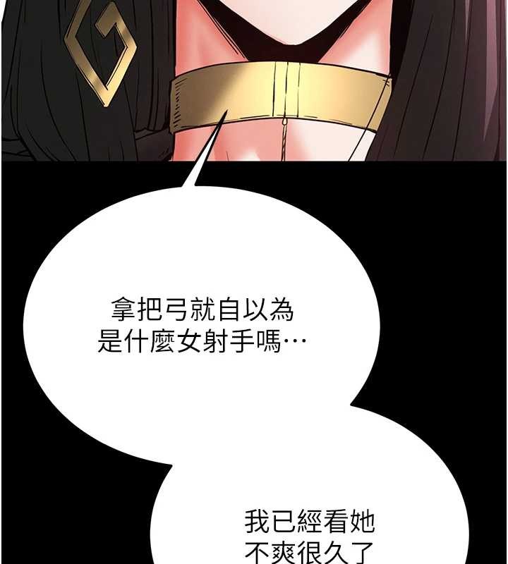 末日鵰堡第60話-被烈火焚燒的娜璉