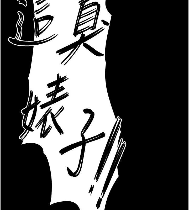 末日鵰堡第60話-被烈火焚燒的娜璉