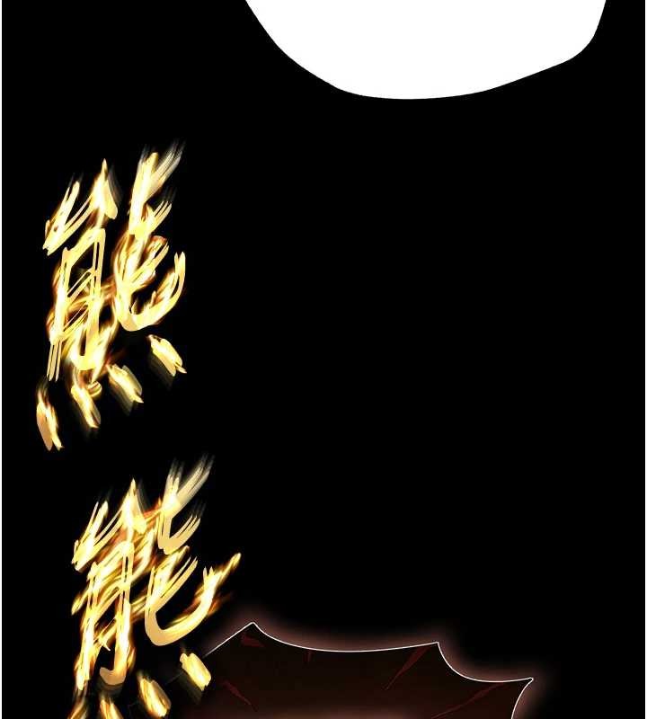 末日鵰堡第60話-被烈火焚燒的娜璉