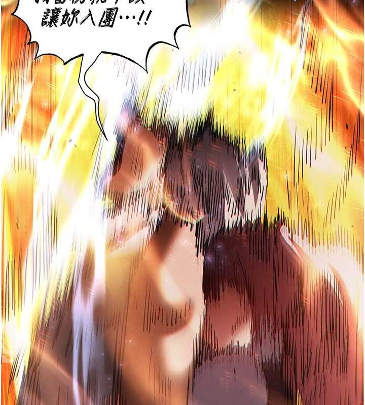 末日鵰堡第60話-被烈火焚燒的娜璉