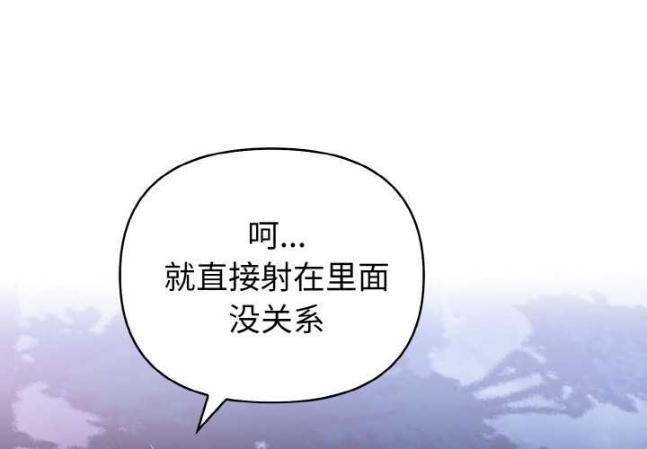 欲縯越烈第22話